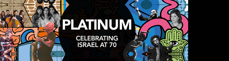 Platinum- Israel @ 70